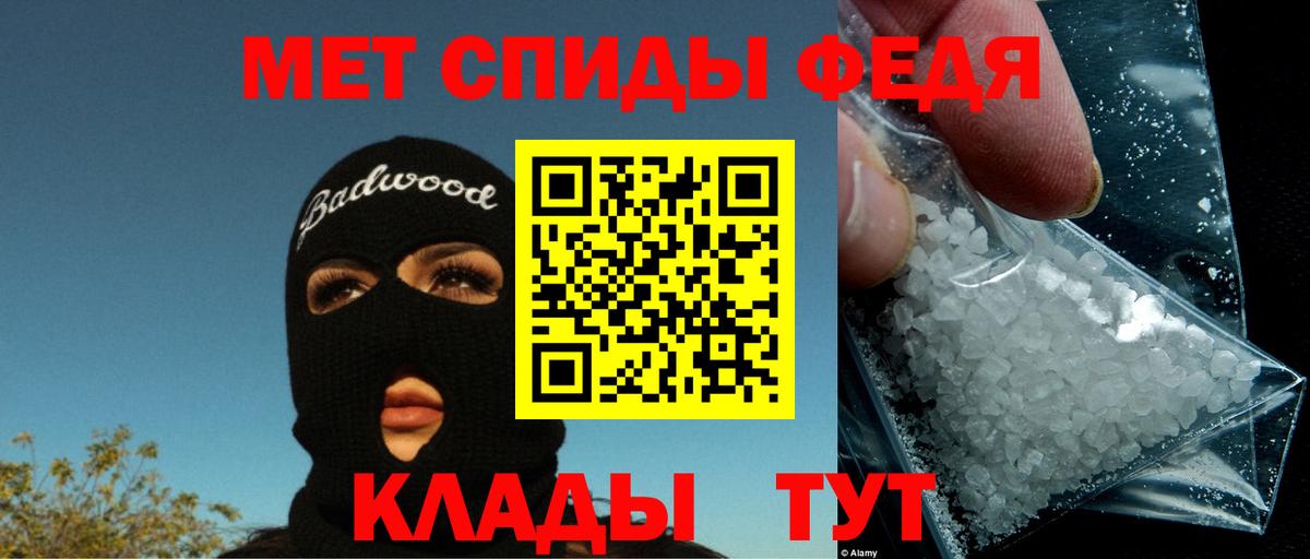 Amphetamine Premium  АМФ  Гуково  Вход с VPN 
