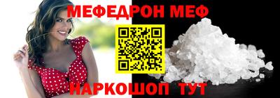 кристаллы Волжск