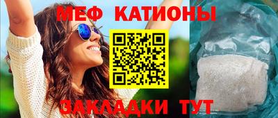 кристаллы Волжск