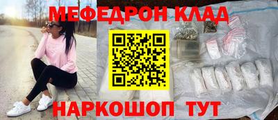 кристаллы Волжск