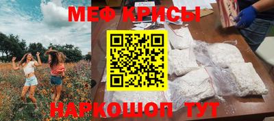 кристаллы Волжск