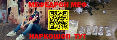 кристаллы Волжск