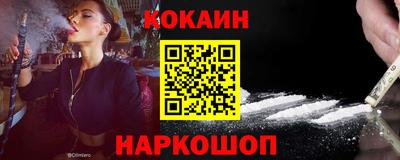 эйфоретик Волжский