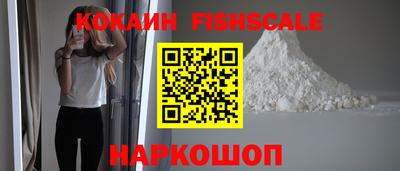 мяу мяу кристалл Волгодонск