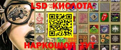 мяу мяу кристалл Волгодонск