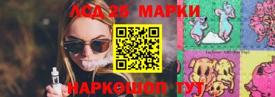 кристаллы Волжск