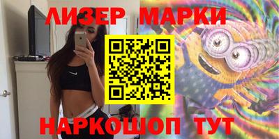 эйфоретик Волжский