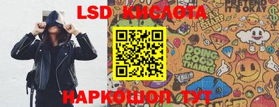 эйфоретик Волжский