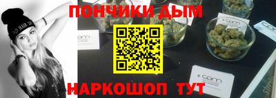 мяу мяу кристалл Волгодонск