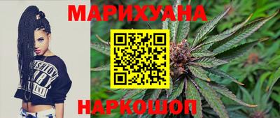 мяу мяу кристалл Волгодонск