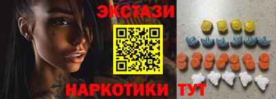 кристаллы Волжск