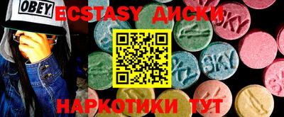 мяу мяу кристалл Волгодонск