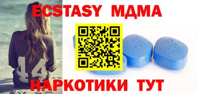 эйфоретик Волжский
