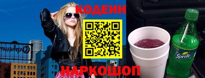 эйфоретик Волжский