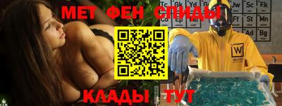 эйфоретик Волжский