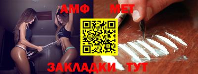 кристаллы Волжск