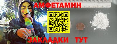 эйфоретик Волжский