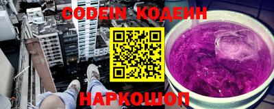 кристаллы Волжск