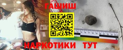 мяу мяу кристалл Волгодонск
