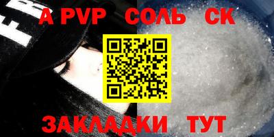 эйфоретик Волжский