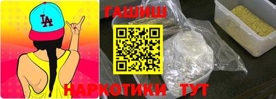 мяу мяу кристалл Волгодонск