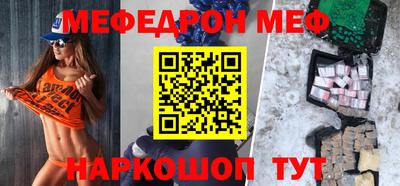 эйфоретик Волжский