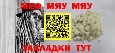 кристаллы Волжск