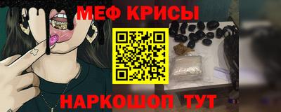 эйфоретик Волжский