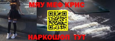 кристаллы Волжск