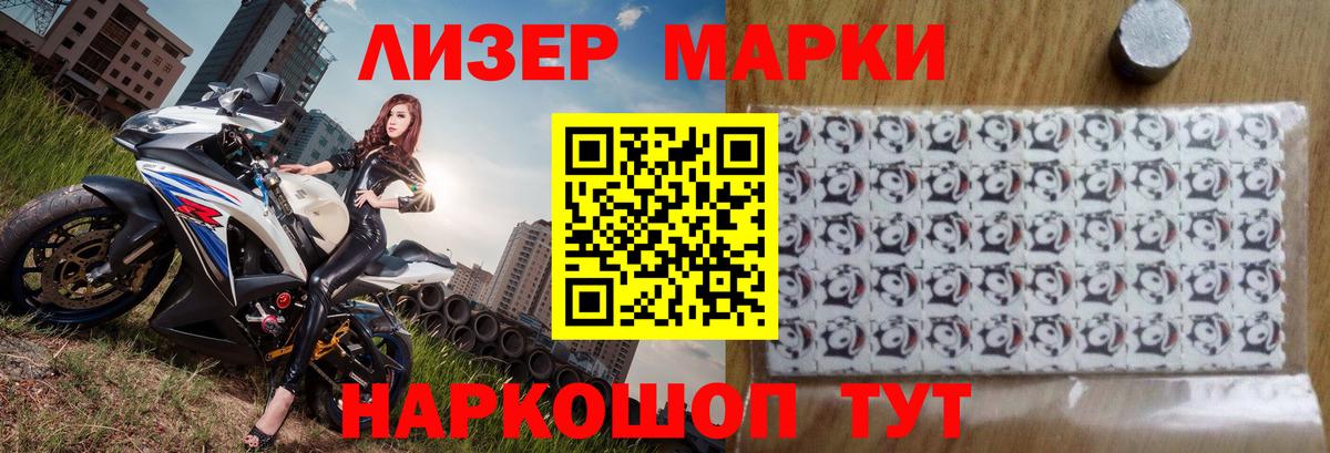 Гуково  блэк спрут онион  Вход с VPN  LSD-25 экстази  Лсд 25 экстази ecstasy  Лсд 25 экстази ecstasy 