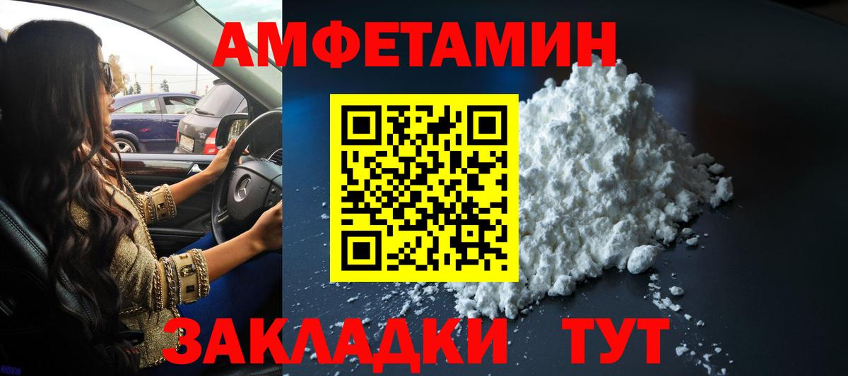Метамфетамин мет  Вход с VPN  Метамфетамин мет  Гуково 