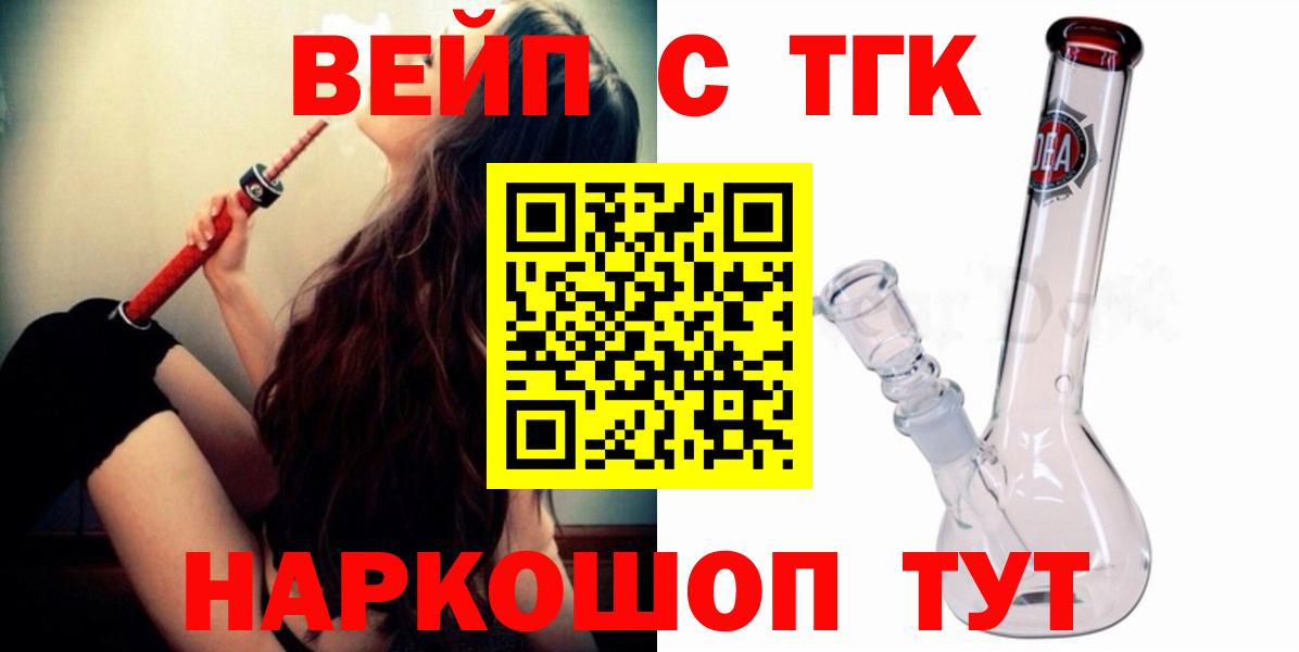 АМФ   Метамфетамин  Гашиш  Кодеин  Гуково  Вход с VPN  Меф   ГАШ 