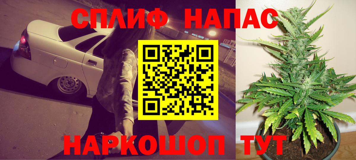 Бошки марихуана White Widow  Вход с VPN  Канабис Ganja  Гуково  Бошки марихуана OG Kush 